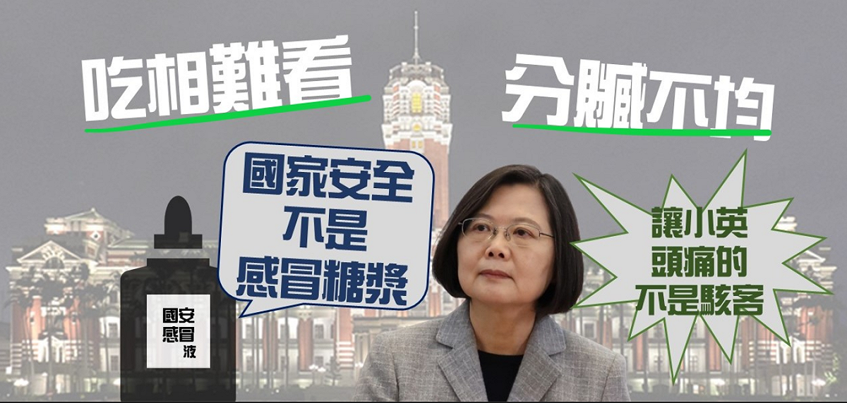 國民黨立委鄭麗文今(18)日提出質疑，「總統府人事安排資料外洩，試圖以系統被駭帶風向，真的是這樣嗎？」 圖：翻攝自鄭麗文臉書