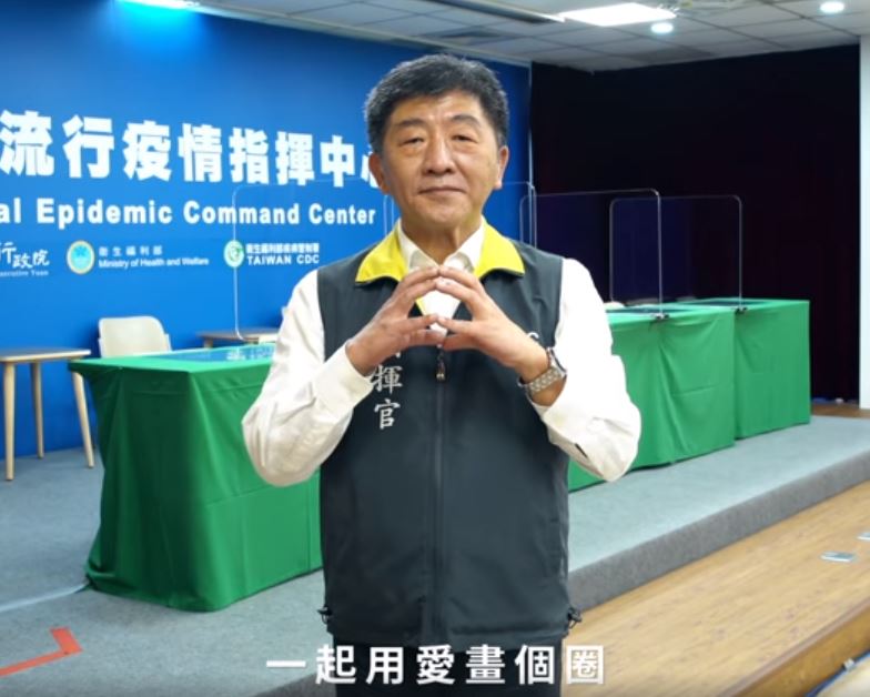陳時中日前受邀拍攝「用愛畫個圈」示範影片，拍攝過程稍微卡關。 圖：翻攝中華文化總會影片