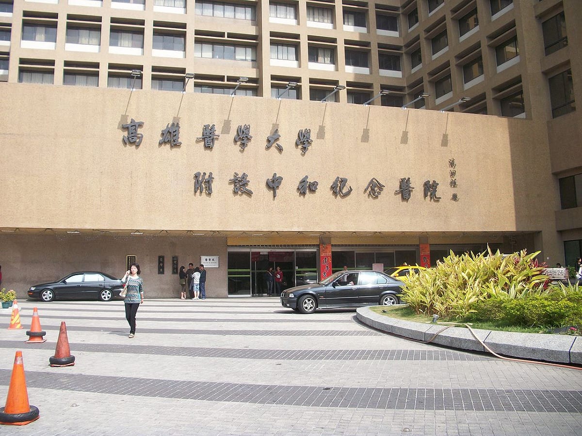 高雄醫學大學附設醫院 圖:擷取自wiki