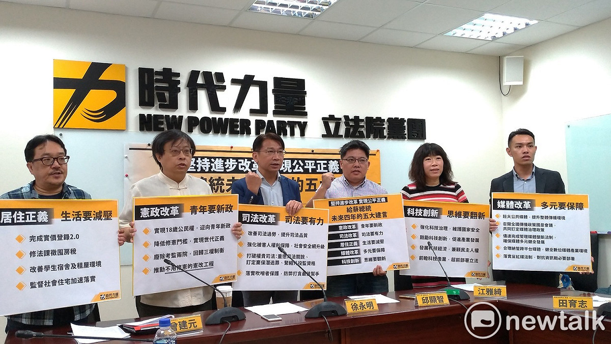 時力黨中央邀請學者一同出席記者會。 圖：陳佩君／攝