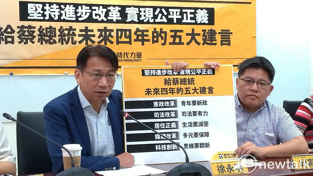 時代力量給蔡總統未來四年的五大建言。 圖：陳佩君／攝