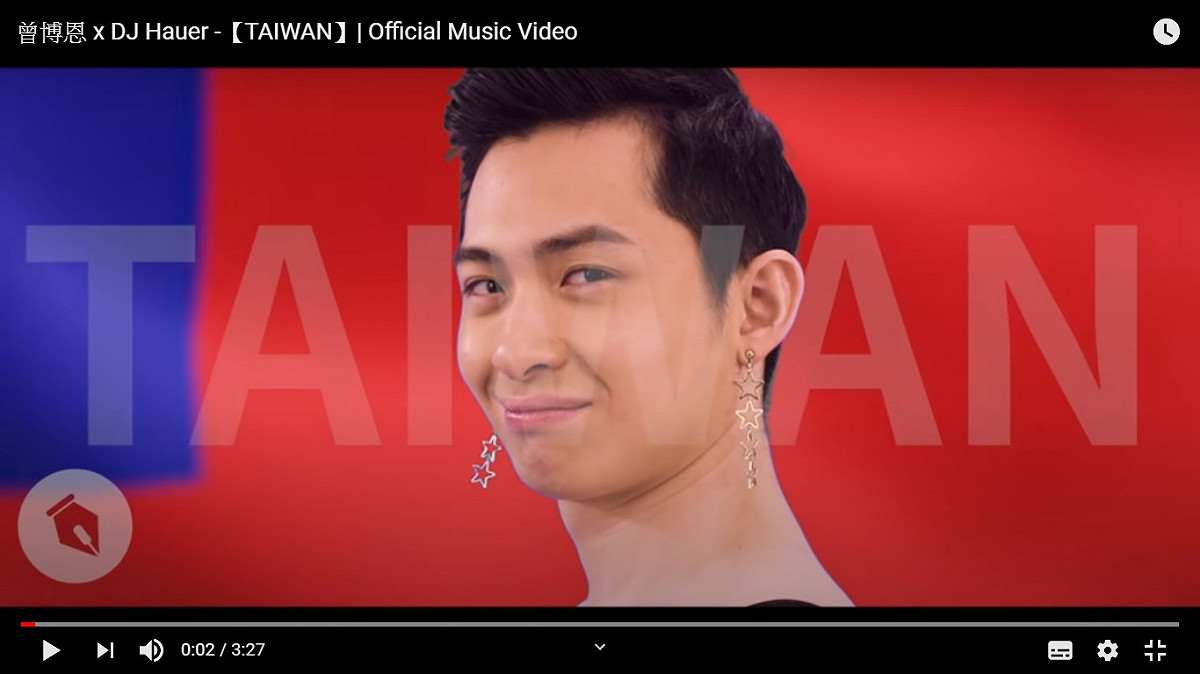 網路節目《博恩夜夜秀》知名YouTuber主持人博恩，用劉樂妍單曲MV《CHINA》改編成《TAIWAN》。 圖：擷取YouTube