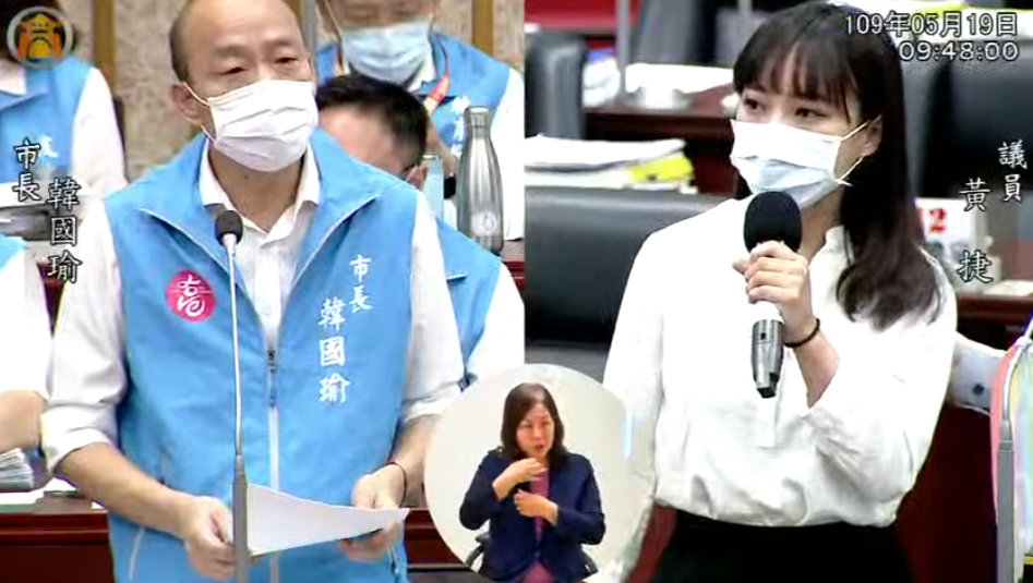 黃捷質詢時，韓國瑜答非所問，讓她氣得直喊「不要再浪費時間了」。 圖：翻攝自高雄市議會直播