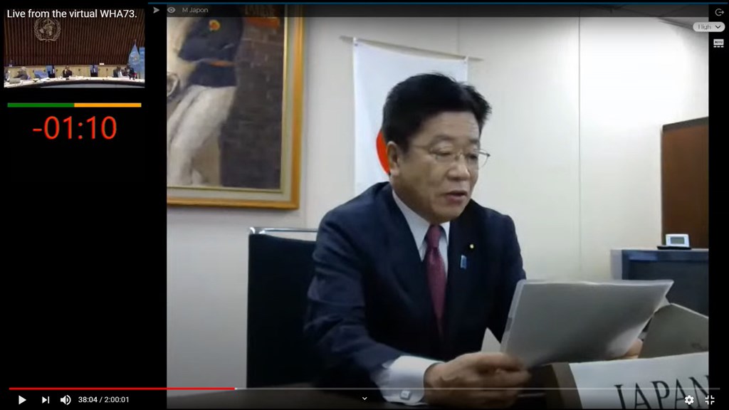 日本厚生勞動大臣加藤勝信在WHA視訊會議發表演說時指出，台灣防疫有成可供參考，防疫不該有地理上的空白。 圖：翻攝自WHO YouTube