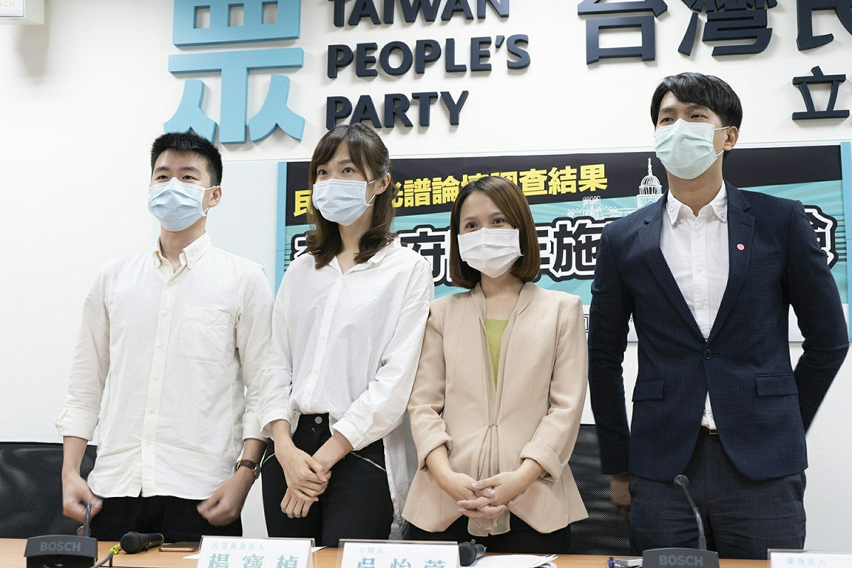 民眾黨今召開「光譜論壇調查結果——蔡政府4年施政總體檢」。 圖：民眾黨 / 提供