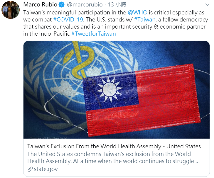 美國共和黨聯邦參議員盧比歐(Marco Rubio)也發文挺台灣。 圖：翻攝自推特