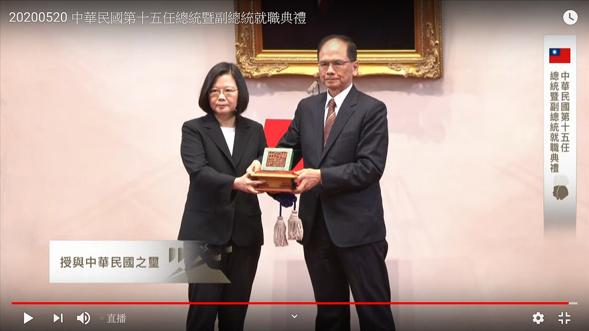 立法院長游錫堃授與蔡英文總統印璽。 圖：翻拍自總統府youtube