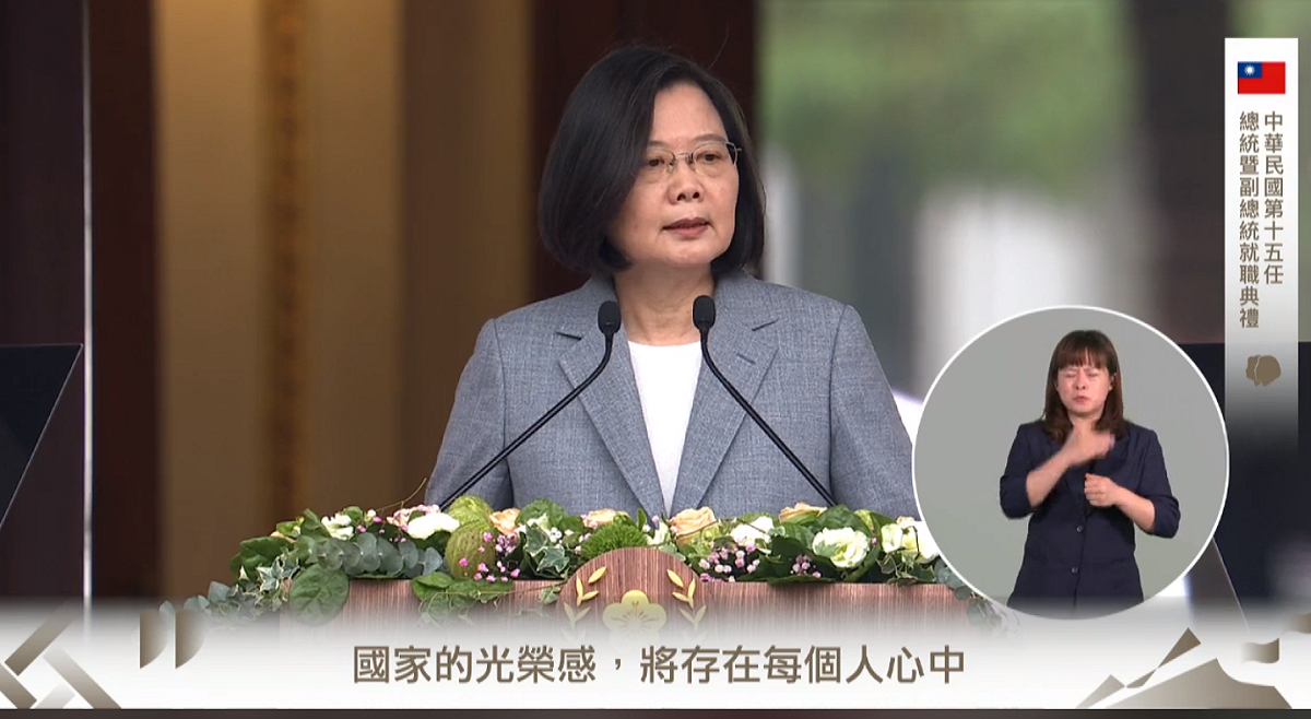 蔡英文發表就職演說。 圖：翻攝自蔡英文臉書直播