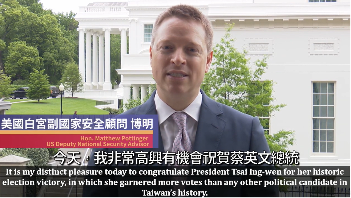 美國白宮副國家安全顧問博明。 圖：擷自致賀影片