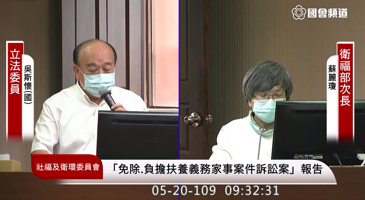 今日立法院衛環委員會進行針對「因應疫情擴大急難紓困之執行概況」報告及質詢。 圖：翻攝自國會頻道