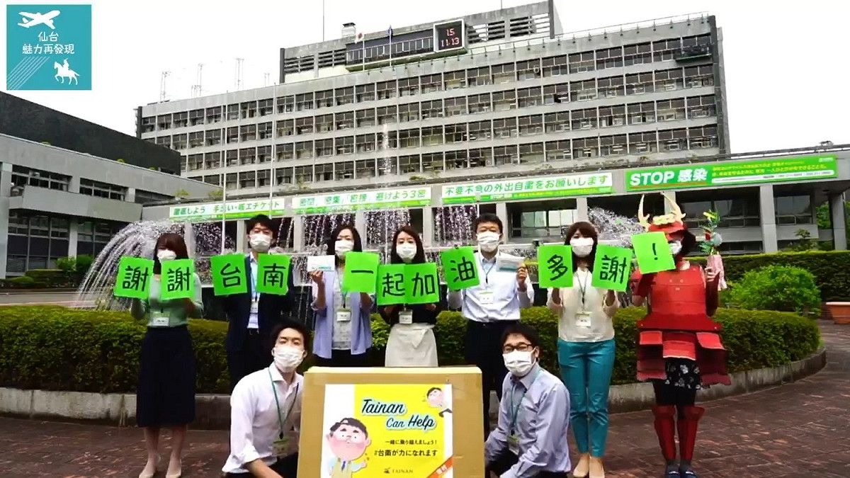 台南市政府將台南在地生產的防霧護目鏡，還有不織布口罩墊片等物資，致贈給16個日本城市，展現「Tainan Can Help」的良善力量，讓日方相當感謝。 圖：台南市政府提供
