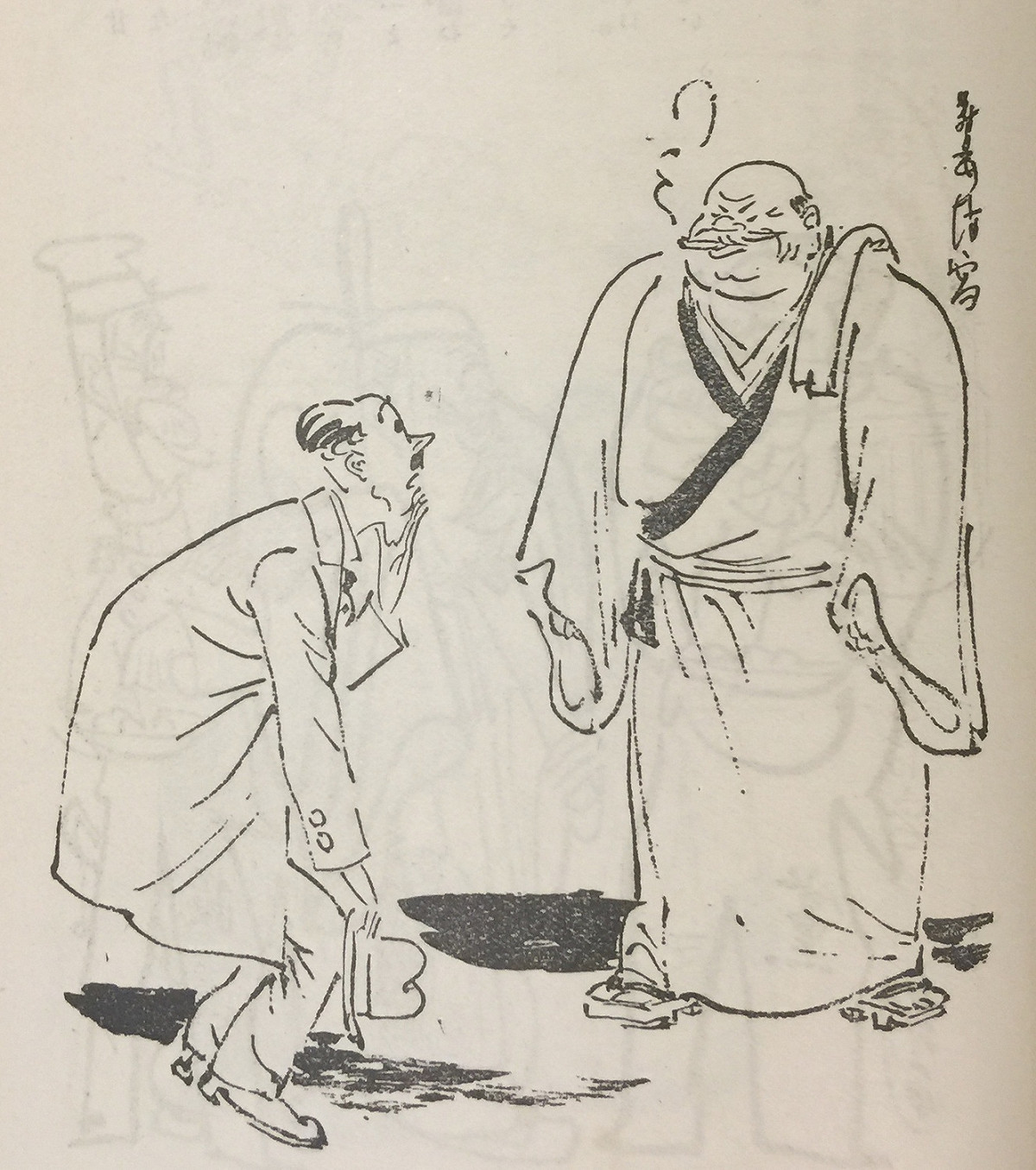 漫畫《拿錢辦事的方法》 圖：日本維基百科 / 邱振瑞  翻攝