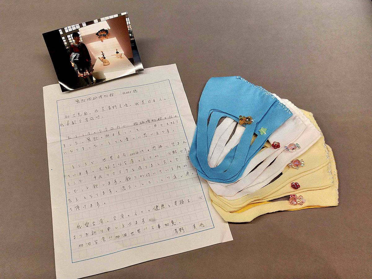 清野美佐的手作愛心口罩以及來信。 圖：王峻昌／攝