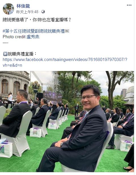 林佳龍和盧秀燕互相為對方拍照，並大方標註掌鏡人是誰。 圖：翻攝自林佳龍臉書