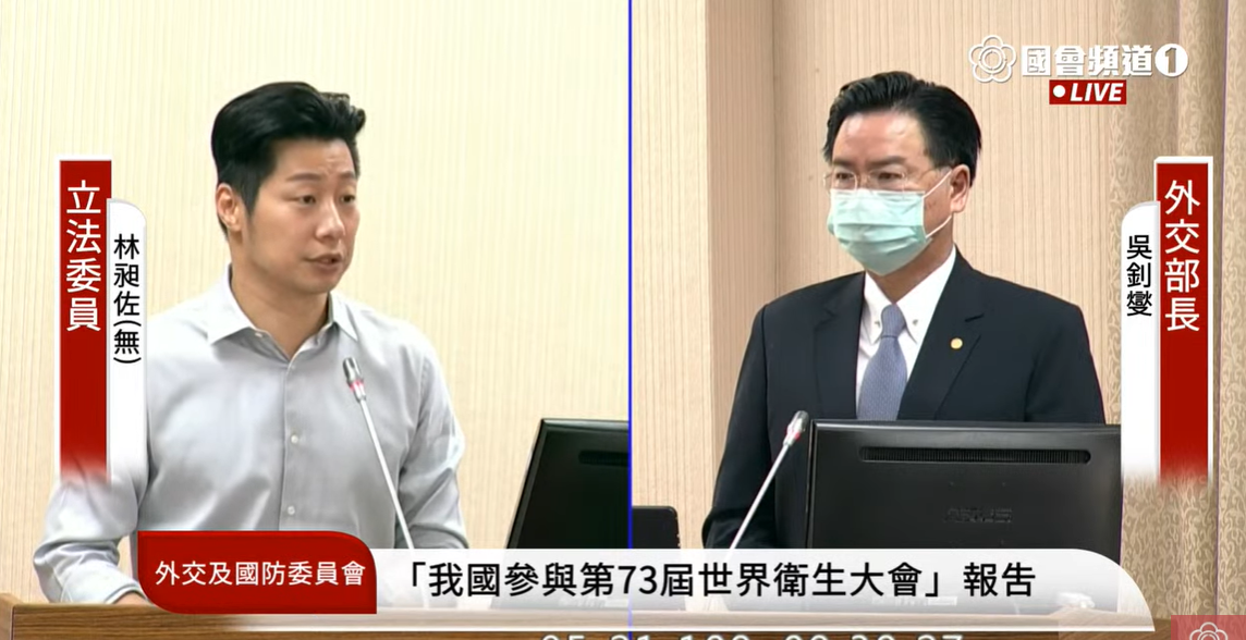 朝野立委關注川普對WHO祭出的通牒。 圖：國會頻道