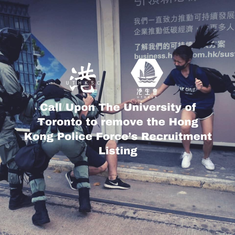 在加拿大的學生團體發表聯合聲明，呼籲包括多倫多大學在內的其他高等學府，別忘了港警侵犯人權的惡行。 圖：翻攝自港生會臉書