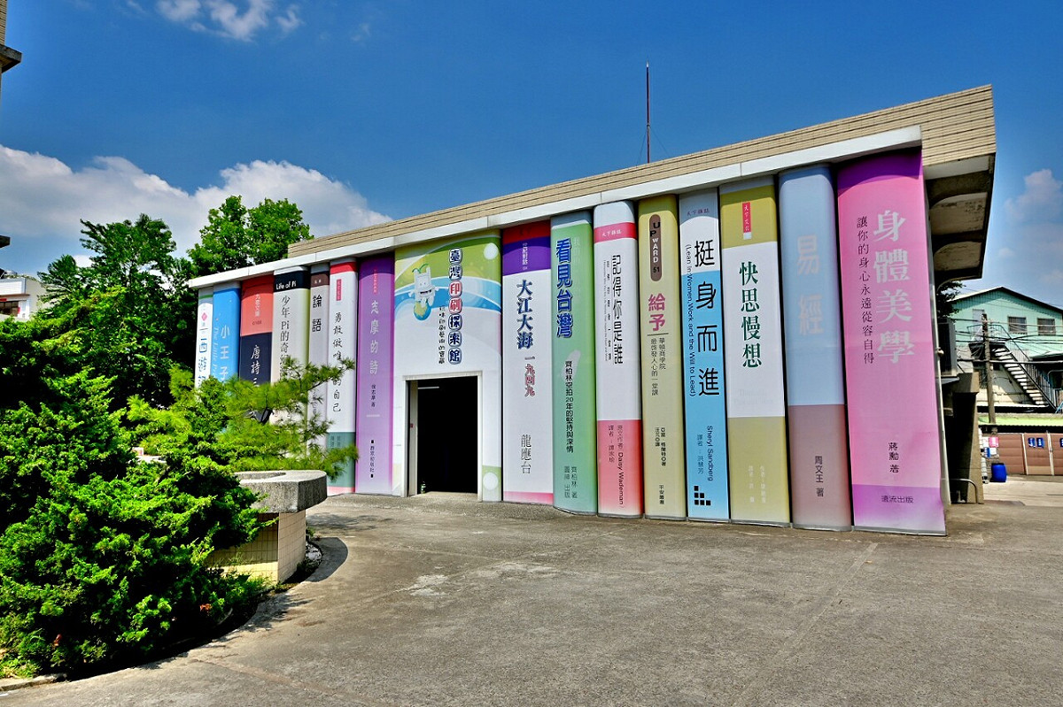 台灣印刷探索館大里老街國光花市。 圖：台中市觀旅局／提供