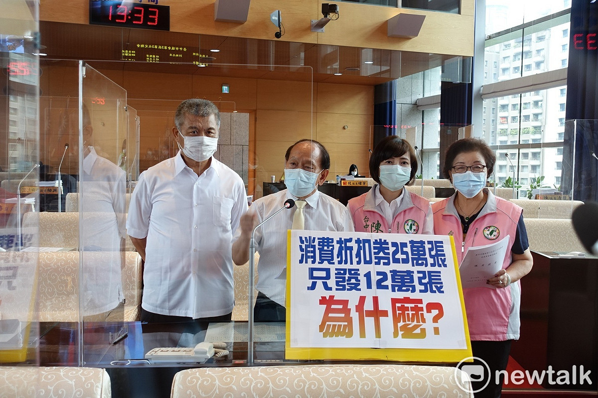 台中市議員謝明源等人批評台中市發放的商圈消費折扣券，根本無法刺激消費。 唐復年/攝