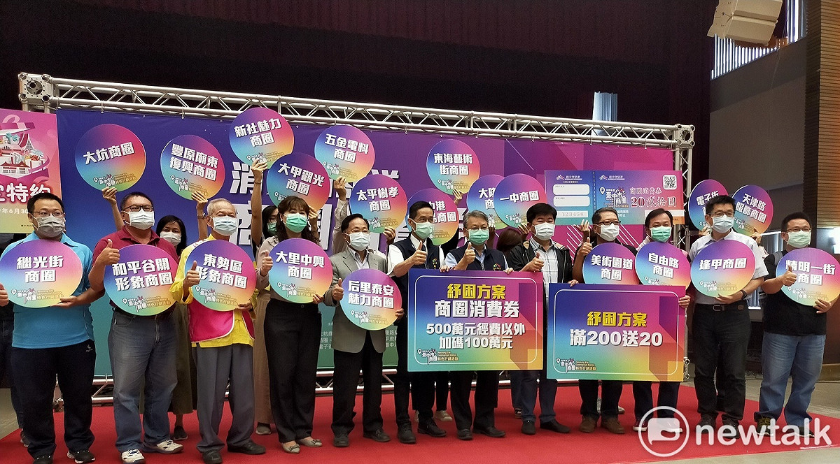 台中市政府3月間大費周章集合各商圈業者宣傳消費折扣券，但有業者認為根本刺激不了消費。 唐復年/攝