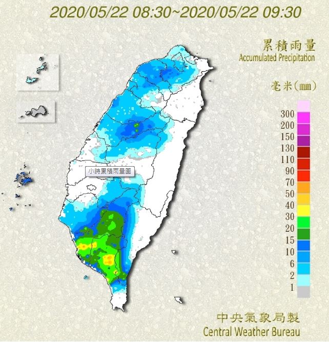 氣象局預報，今日高雄市山區、屏東縣山區有局部豪雨或大豪雨，本日降雨前三名都落在屏東縣。 圖：翻攝自氣象局網站