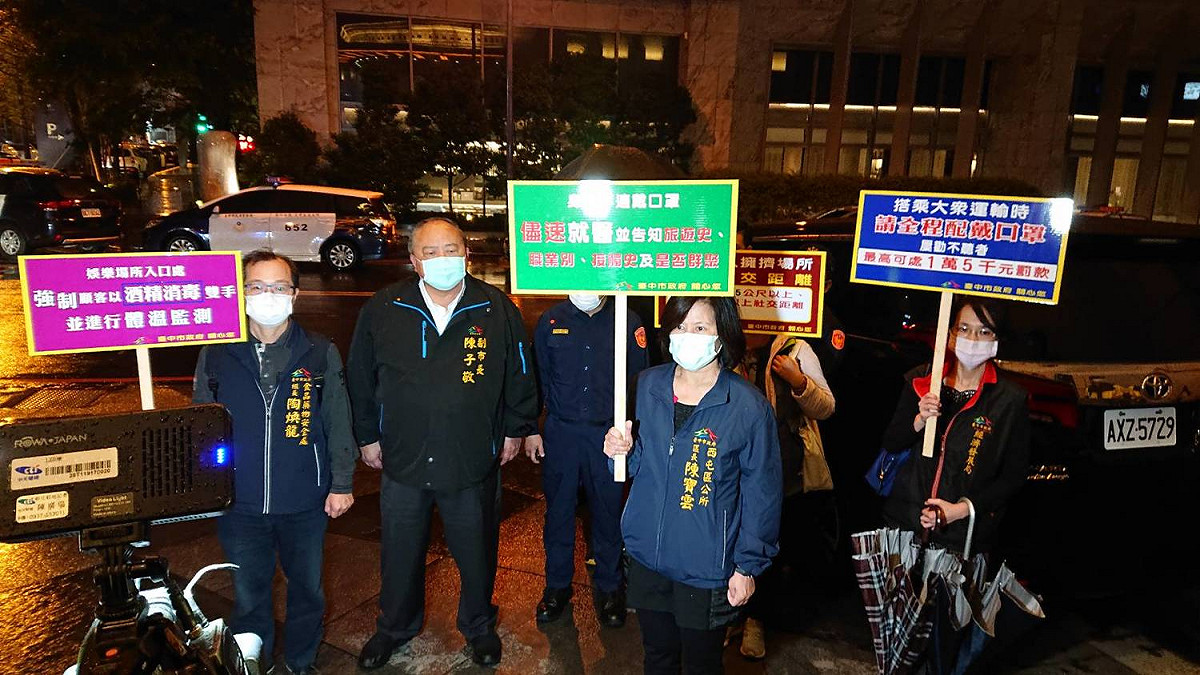 台中市政府表示解禁後仍會對酒店嚴加稽查。 圖：台中市政府/提供