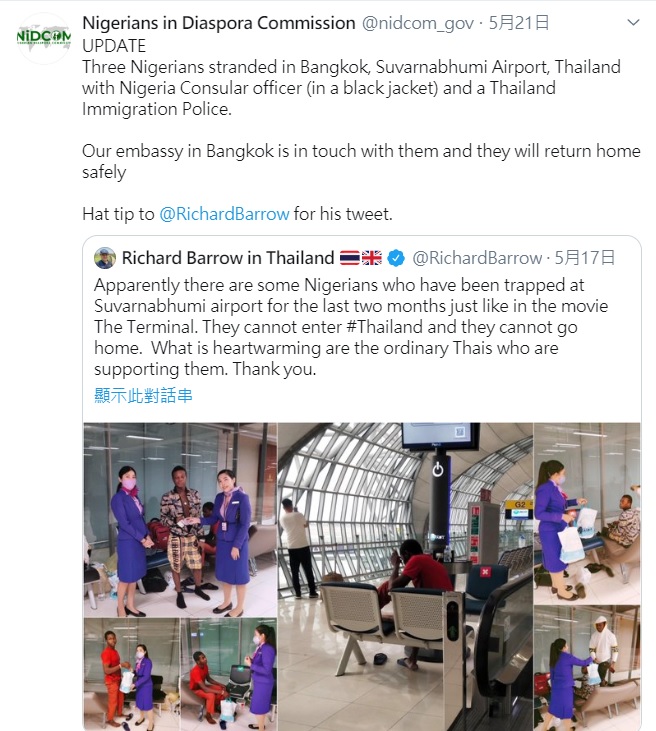 3名奈及利亞旅客因為先前疫情影響，受困泰國曼谷蘇凡納布機場（Suvarnabhumi Airport）近2個月。 圖：翻攝自Nigerians in Diaspora Commission推特