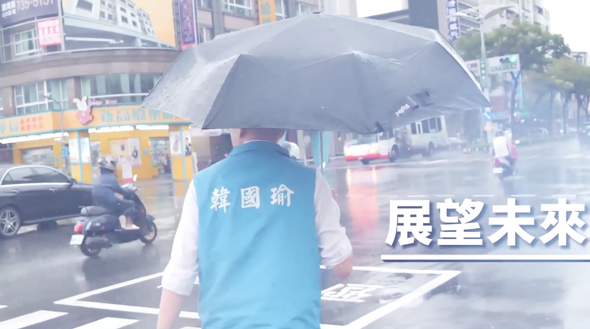高雄市長韓國瑜今（23）於臉書PO出自己視察水情的影片。 圖：翻攝自韓國瑜臉書粉專