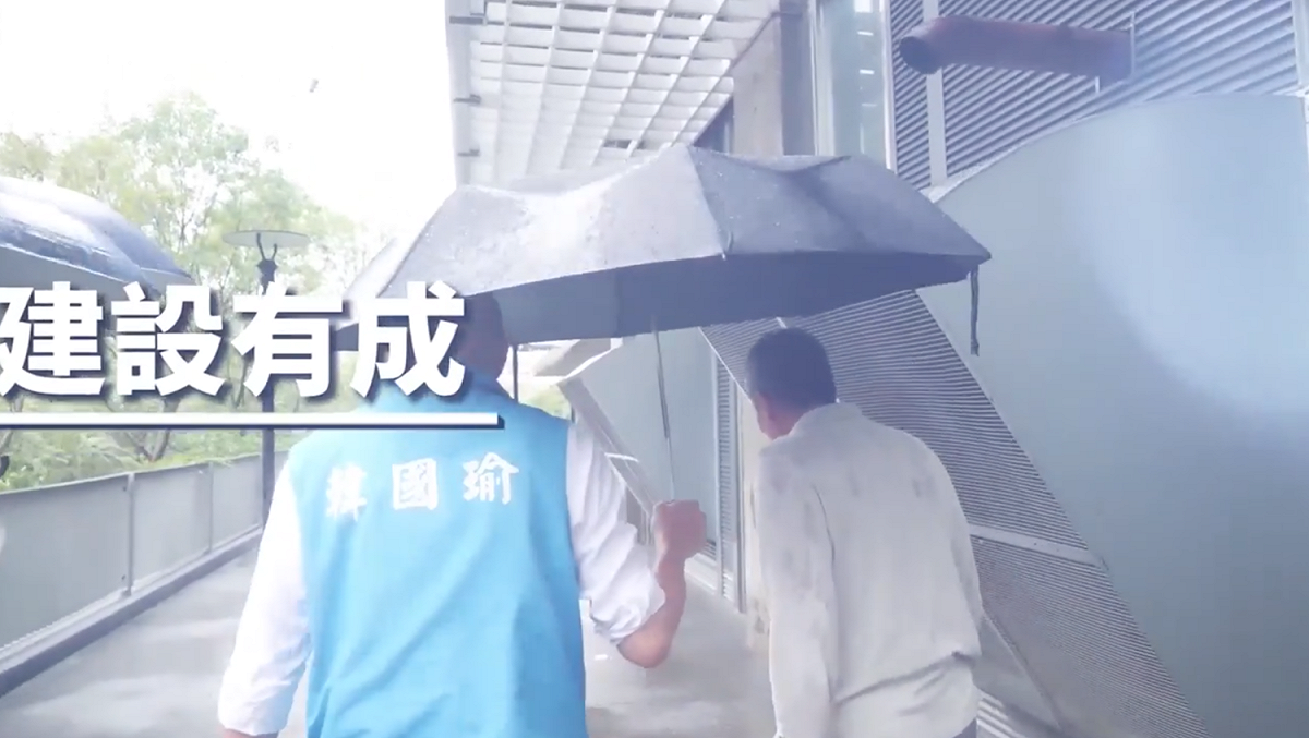 高雄市長韓國瑜今（23）日於臉書PO出自己視察水情的影片。 圖：翻攝自韓國瑜臉書粉專