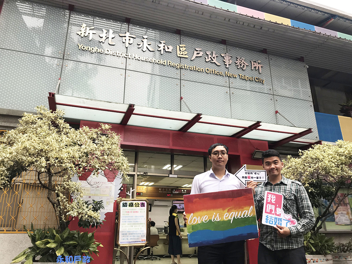 黃先生及張先生到永和戶政事務所辦理同性結婚登記。  圖：新北市民政局提供（資料照片）