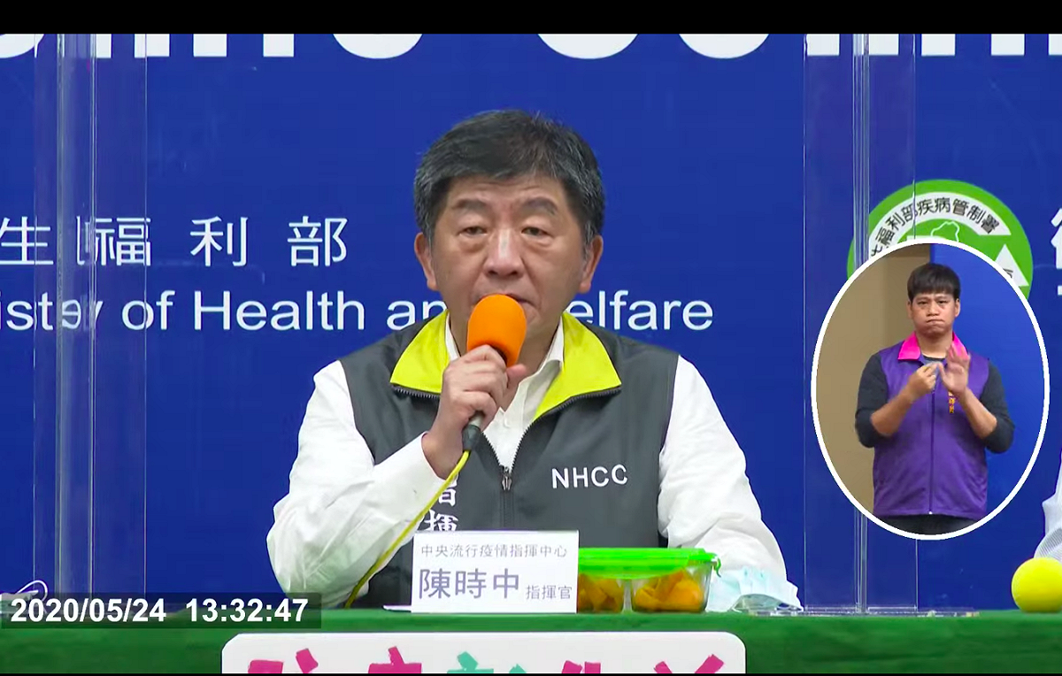 中央流行疫情指揮中心指揮官陳時中 圖：翻攝疾管署直播畫面