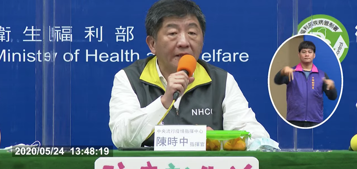 中央流行疫情指揮中心指揮官陳時中。 圖：翻攝自「衛福部疾管署」直播