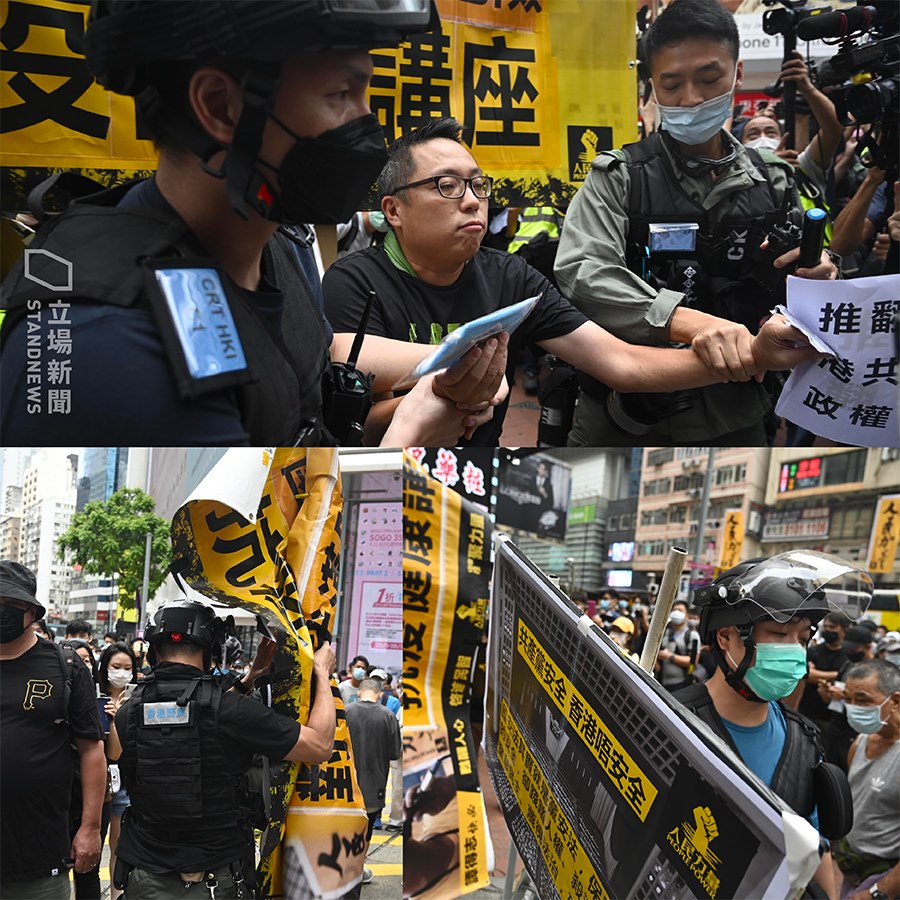 民主派政黨「人民力量」副主席譚得志（上中）遭港警以非法集結等罪嫌被捕。 圖片來源：香港「立場新聞」