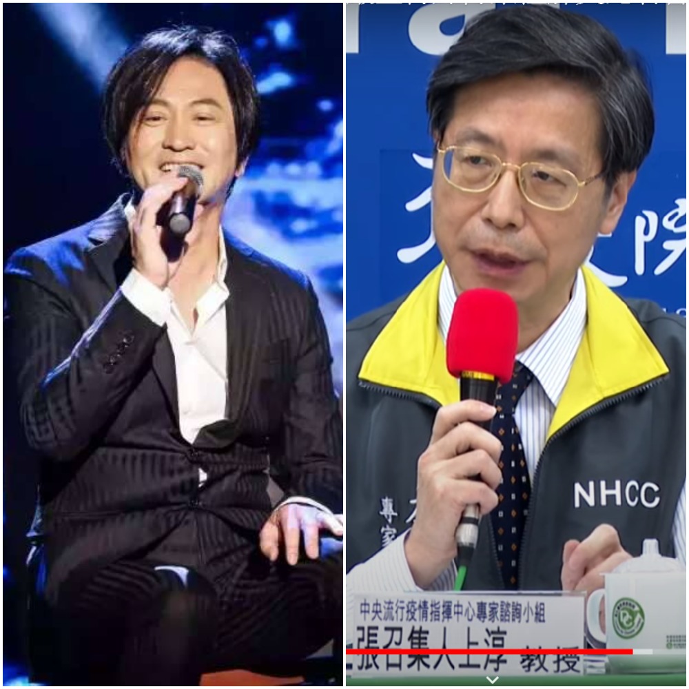 牙醫歌手張洪量與疫情中心專家小組召集人張上淳教授是堂兄弟關係。 圖 : 翻攝自張洪量臉書、衛福部直播Youtube影片