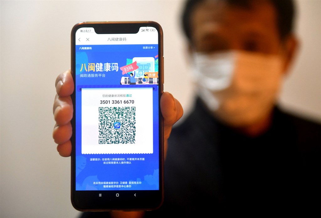 中國民眾手機上的「健康碼」在疫情期間成為通行證明，被大力推廣，隨著疫情受控，浙江日前反而提出要更廣泛運用健康碼，紀錄民眾疾病與生活狀態，甚至拿來評比，遭批評侵犯隱私。 圖 : 翻攝自中新社