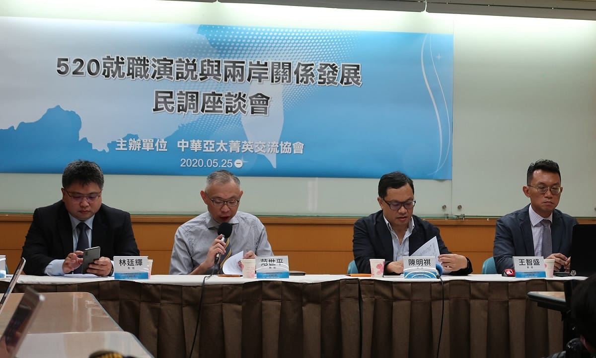 中華亞太菁英交流協會25日發佈「民眾對520總統就職演說觀感調查」結果。 圖:林朝億/攝