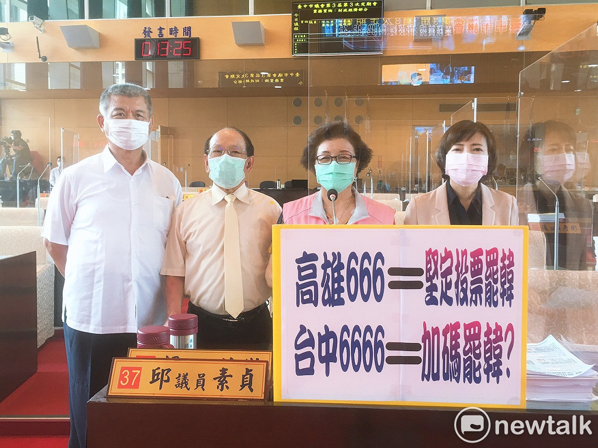 中府推6666計畫，遭綠營消遣是加碼罷韓。 唐復年/攝