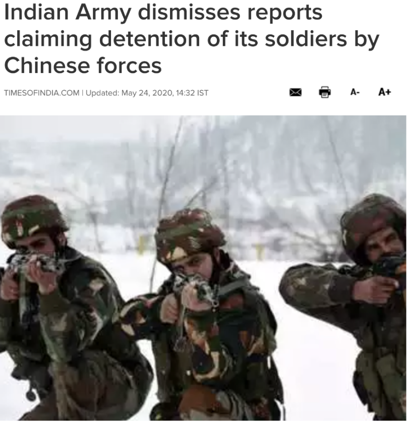 印度軍方發公開聲明嚴正否認，表示「沒有任何士兵在印中邊境地區被拘」。 圖：翻攝自環球時報