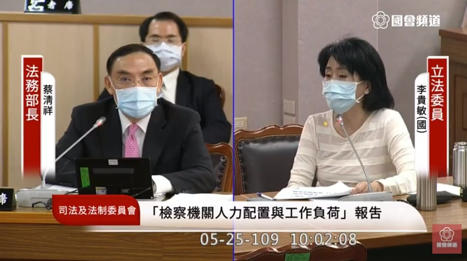 法務部長蔡清祥今天到立法院接受質詢。 圖：翻攝自國會頻道Youtube