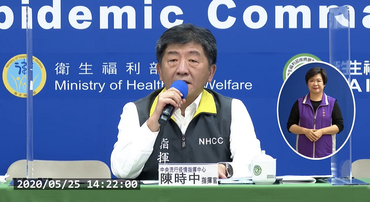中央流行疫情指揮中心指揮官陳時中，在今日記者會表示，台灣社區相對安全，可逐步放寬防疫措施。 圖：翻攝疾管署直播畫面