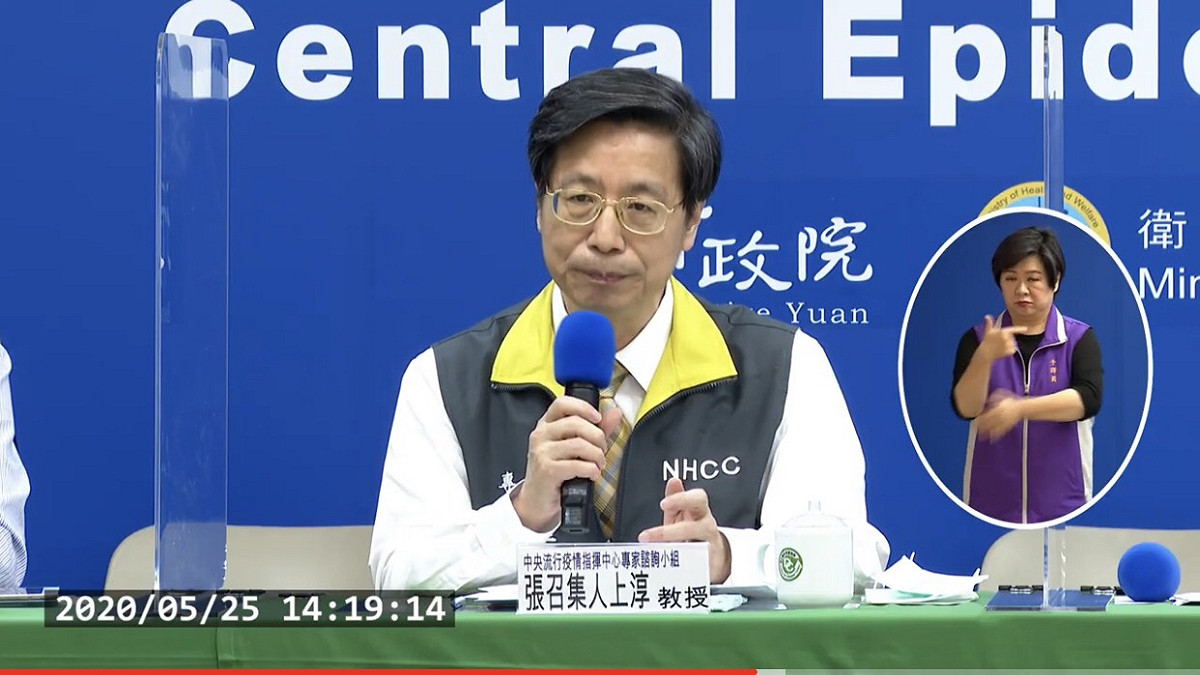 張上淳教授上周末未下墾丁示範防疫旅行，他的周末行程，以及媒體爆出他的明星堂弟，都備受關注。 圖：翻攝疾管署直播畫面