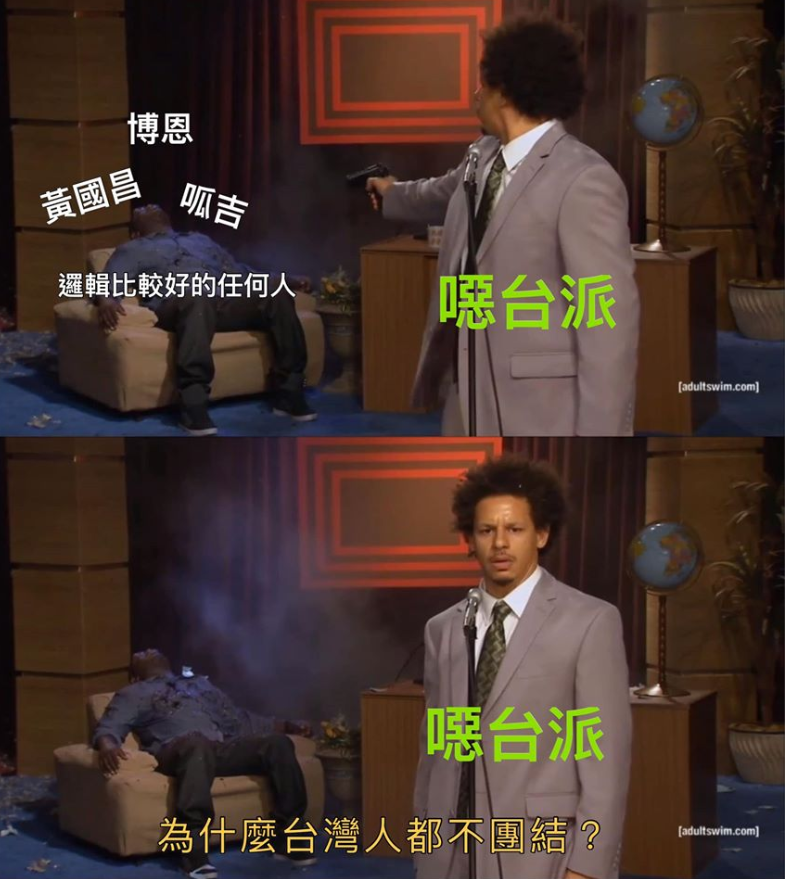 「芒果治國」指出，大部分認同台灣土地的人都不會討厭台派這個稱呼，但台派當中總有一撮賤人，熱愛站在街上刻意高喊「我是台派」來吸引眾人目光。 圖：翻攝自芒果治國臉書