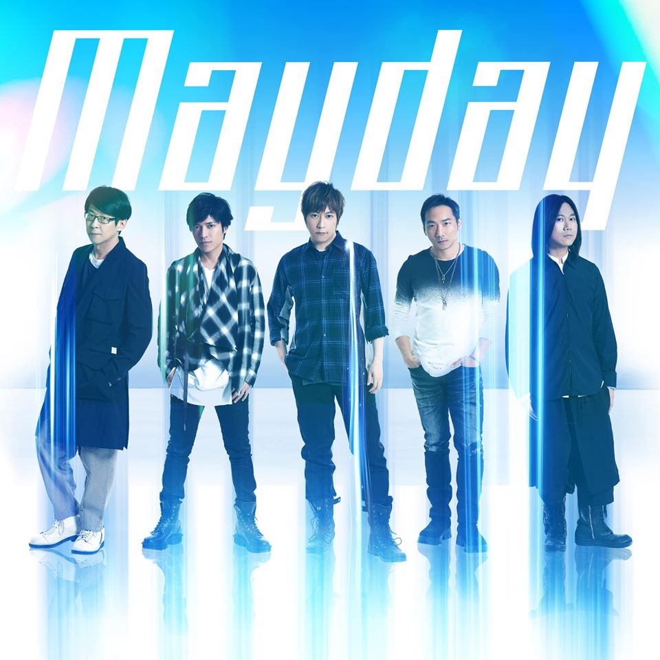 五月天將於本月31日晚上8點舉辦線上演唱會《五月天Mayday 突然好想見到你》。 圖 : 翻攝自五月天阿信臉書