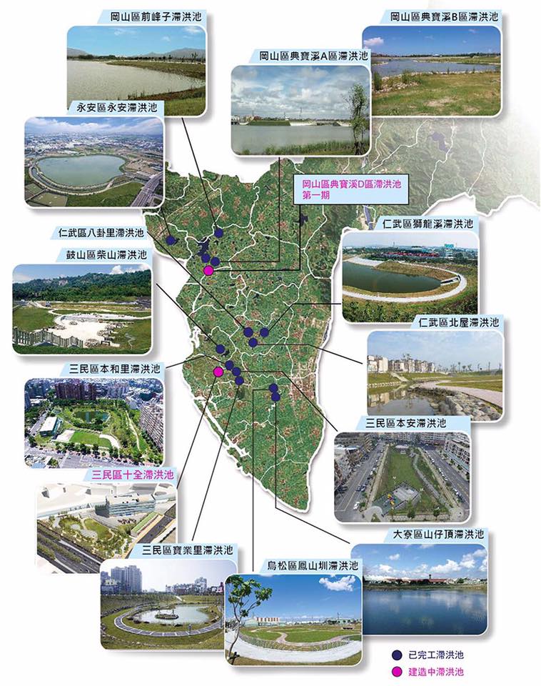 前高雄市長陳菊任內，每次在議會進行施政報告時，滯洪池必列重大建設進度報告。 圖：高雄市政府/提供