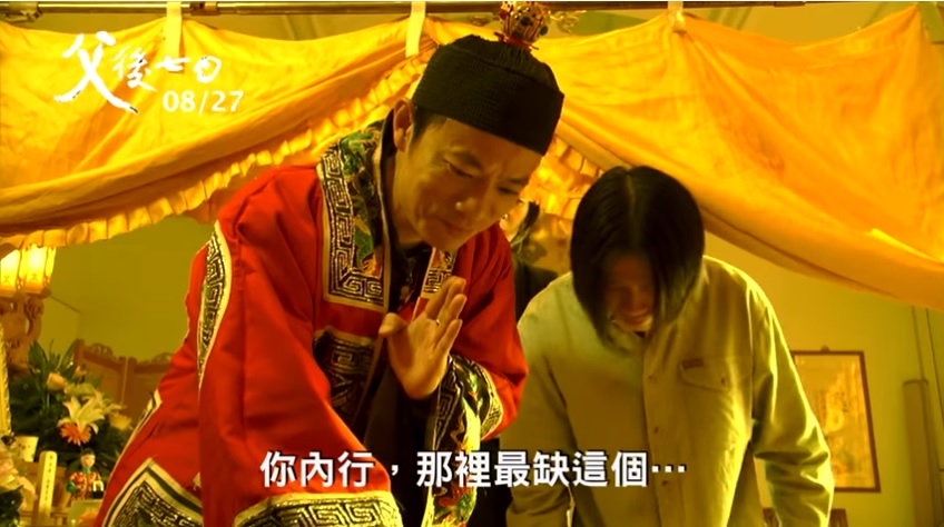 吳朋泰（左）以《父後七日》中道士一角，勇奪金馬獎最佳男配角，一砲而紅。 圖：翻攝YouTube/7daysih