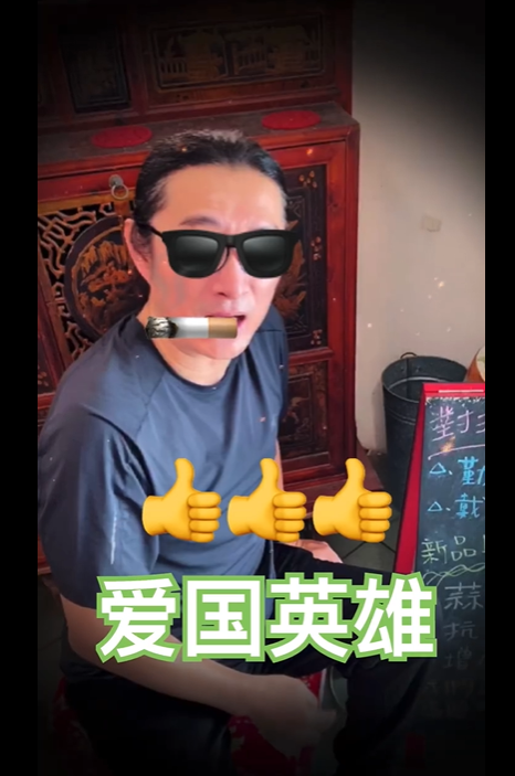 親中藝人黃安稱自己在「改正井蛙的錯別字！」，並自稱「愛國英雄」。 圖：擷取自黃安微博