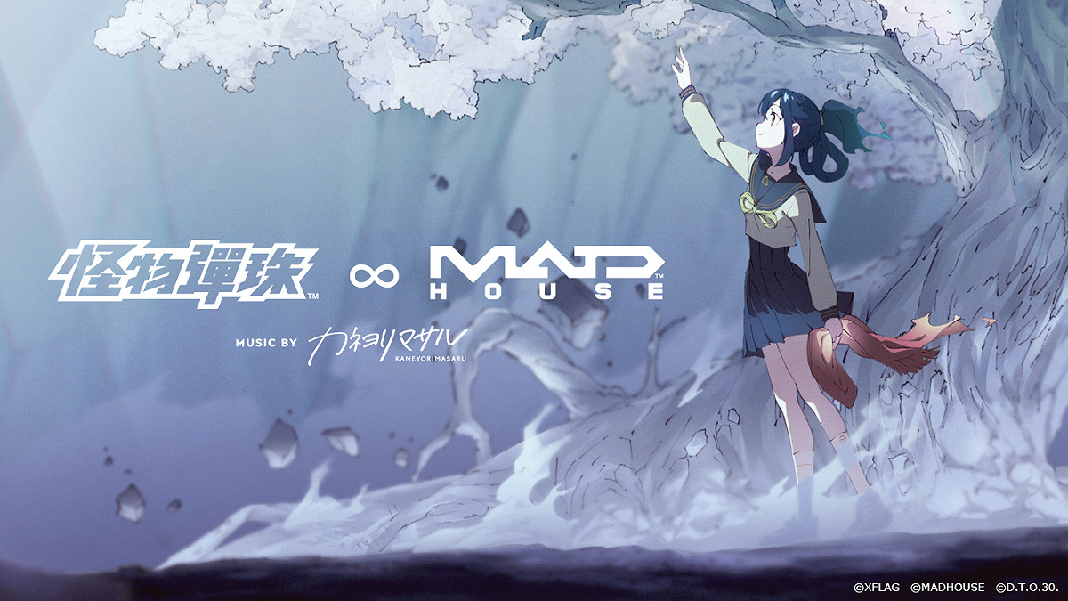 《怪物彈珠》與MADHOUSE合推《粉碎絕望少女∞亞米妲》在疫情緩和之際溫暖人心 圖：mixi/提供