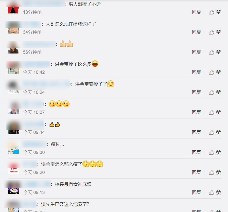 洪金寶激瘦的模樣震驚了不少網友。 圖 : 翻攝自譚詠麟微博