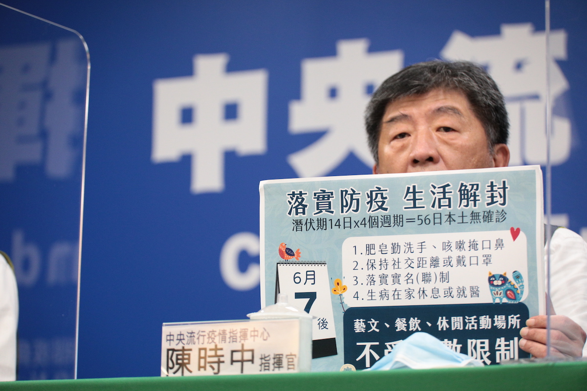 中央流行疫情指揮中心指揮官陳時中今（26）日宣布生活防疫解封措施。 圖：中央流行疫情指揮中心／提供