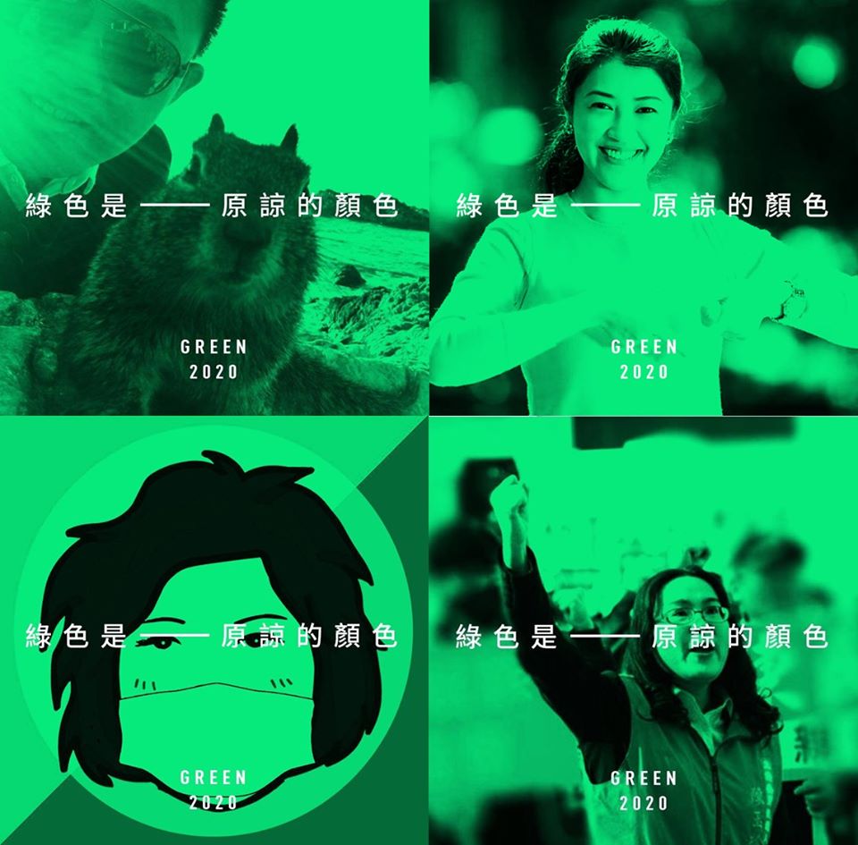 國民黨數位行銷科技長簡勤佑將臉書頭相照改為綠色，諷刺「綠色是原諒的顏色」，國民黨4名女性立委也隨即更換，但目前尚無男性立委跟上腳步。 圖:翻攝臉書