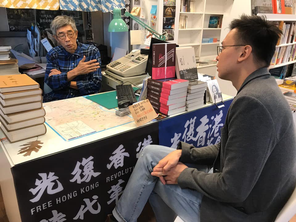 林飛帆與林榮基 圖:擷取自臉書